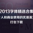 49图库下载安装-49图库